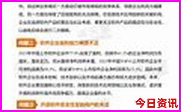 嘉兴旅游地图景点分布图